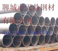 大口径厚壁无缝管