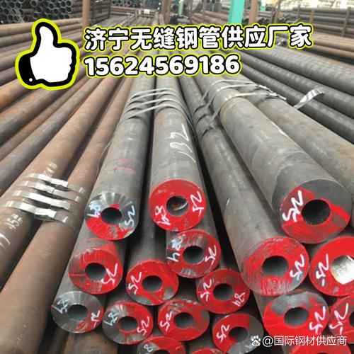 济宁无缝钢管 本地优选，现货批发，钢铁供应链的可靠之选