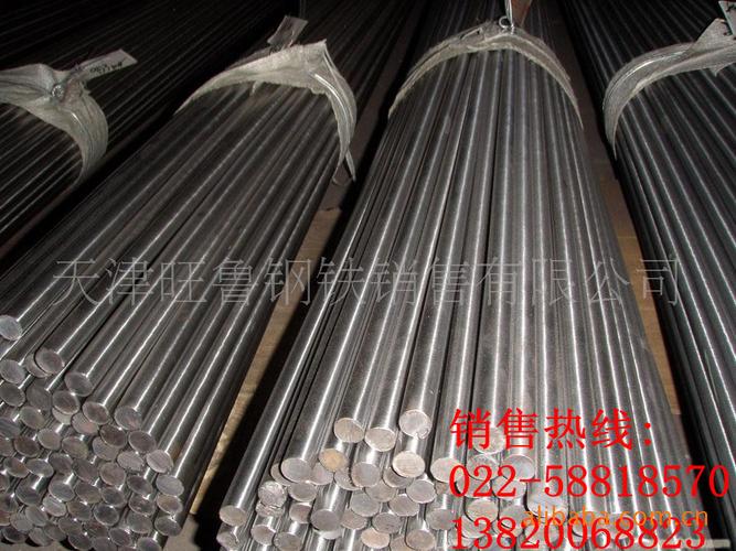 天津旺鲁钢铁销售wanglutianjinsteelsalesltd